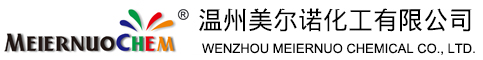 山西榆社化工股份有限公司